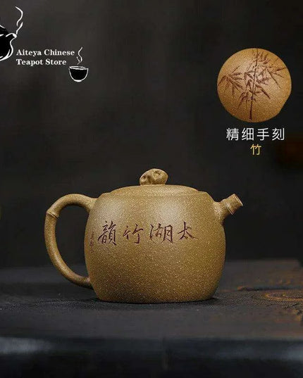 Yixing Handmade Purple Clay Kung Fu Teapot Set - 180ml Taihu Lake Design