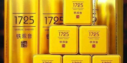 Anxi Ti Kuan Yin Black Oolong Tea - 250g | Eco-Conscious Indulgence for Tea Lovers