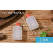 2pcs-23ML