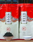 250 Lapsang Souchong 4