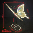 S / Butterfly