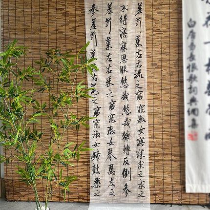 Lantingjiyu Snowflake Chiffon Tablecloth — New Chinese Ink Landscape, Tea Room & Study