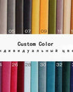 Custom Color