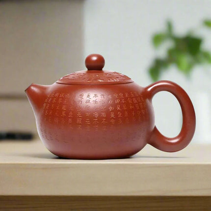 Charming Heart Sutra Yixing Purple Clay Teapot – Essential for Tea Enthusiasts (150ml)