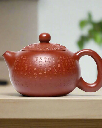 Charming Heart Sutra Yixing Purple Clay Teapot – Essential for Tea Enthusiasts (150ml)