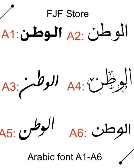 Personalized Arabic Name Stainless Steel Charm Bracelet - Exquisite Islamic Jewelry for Women