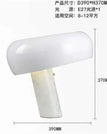 White Big 39cm / US plug