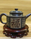 Baifu Teapot