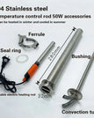50w Rod set