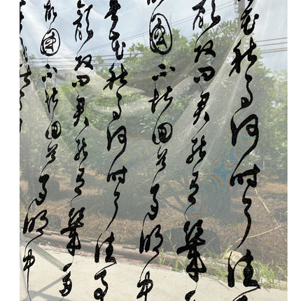 Lantingjiyu Snowflake Chiffon Tablecloth — New Chinese Ink Landscape, Tea Room & Study