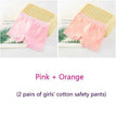 Pink Orange / M(85-100cm)10-15kg
