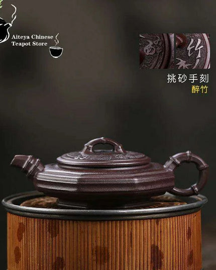 Elegant Yixing Purple Clay Bamboo-Inspired Kung Fu Tea Set - 120ml Teapot