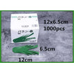 12x6.5cm 1000 pcs