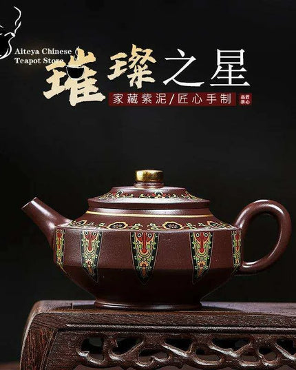 Exquisite Handmade Purple Clay Teapot - Shining Star Design, 380ml Kung Fu Tea Set