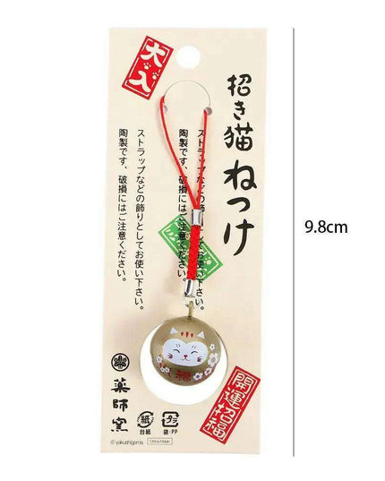 Lucky Cat Keychain with Prosperity Bells - Japanese Charm for Wealth and Good Fortune