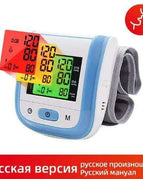 New upgraded Russian