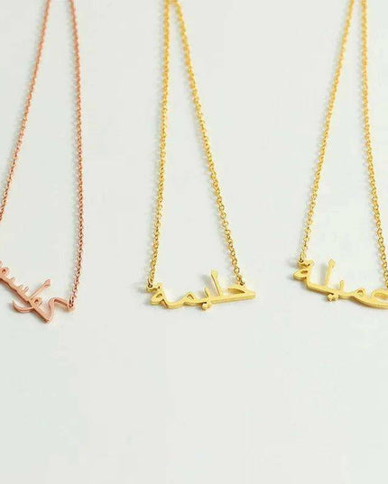 Customizable 18K Gold Plated Arabic Name Necklace in 925 Sterling Silver