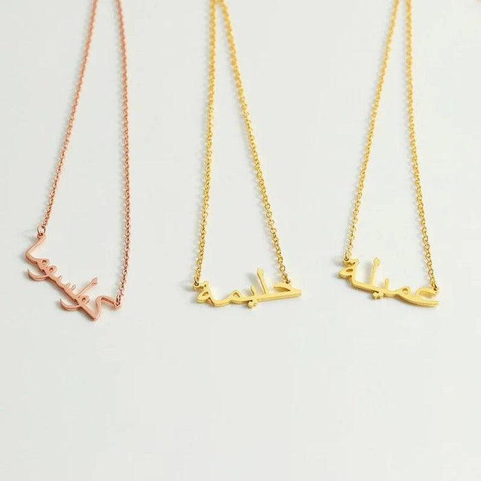 Customizable 18K Gold Plated Arabic Name Necklace in 925 Sterling Silver