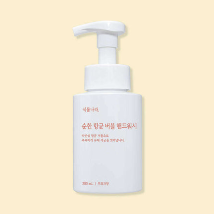 Shingmulnara Mild Antibacterial Foaming Hand Wash 280ml X 3ea (2type) - Très Elite