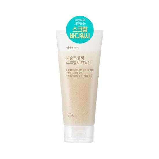 Shingmulnara Sea Salt Cooling Scrub Body Wash 200ml - Très Elite