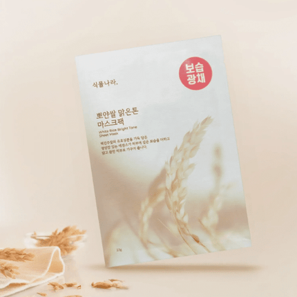 Shingmulnara White Rice Bright Tone Sheet Mask 20g X 10ea - Très Elite