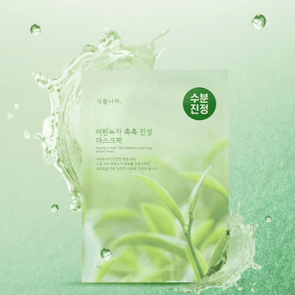 Shingmulnara Young Green Tea Watery Calming Sheet Mask 20g X 10ea - Très Elite