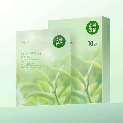 Shingmulnara Young Green Tea Watery Calming Sheet Mask 20g X 10ea - Très Elite