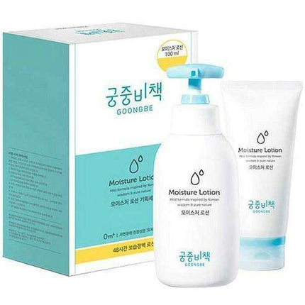 Soothing Baby Moisturizing Lotion Duo - 250ml & 100ml