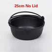 25cm No Lid