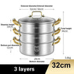 32cm 3 layers