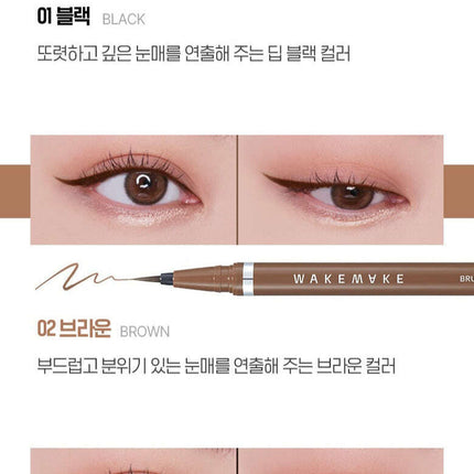 WAKEMAKE Any Proof Brush Eyeliner 0.6g+0.6g[1+1] (3colors) - Très Elite