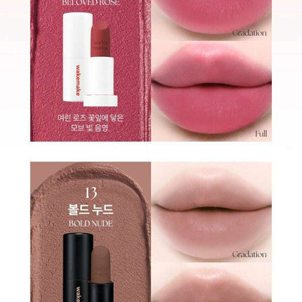 WAKEMAKE Soft Blurring Balm Stick 3.5g (12colors) - Très Elite