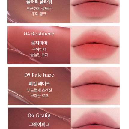 WAKEMAKE Water Blurring Layer Tint 4.6g (16colors) - Très Elite
