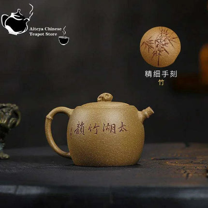 Yixing Handmade Purple Clay Kung Fu Teapot Set - 180ml Taihu Lake Design - Très Elite