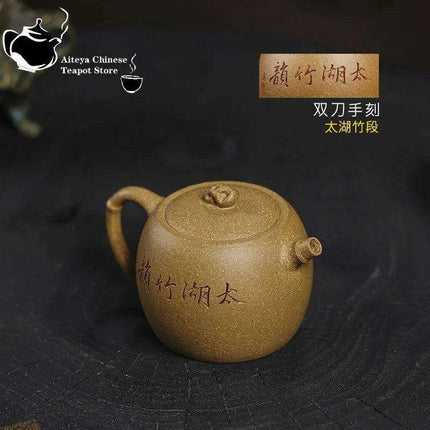 Yixing Handmade Purple Clay Kung Fu Teapot Set - 180ml Taihu Lake Design - Très Elite