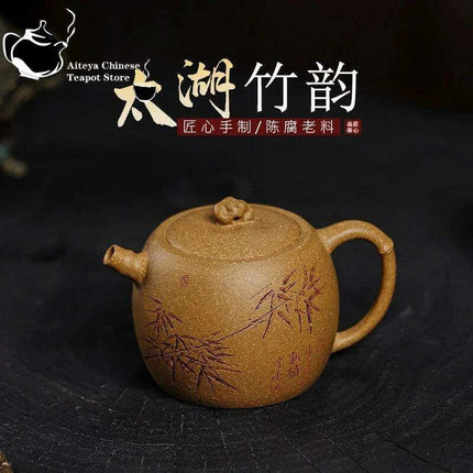 Yixing Handmade Purple Clay Kung Fu Teapot Set - 180ml Taihu Lake Design - Très Elite