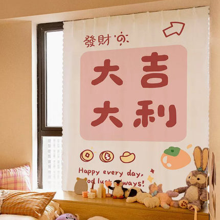 Peekaboo Studio Korean Style Velcro Curtain - Simple Paste Shading Clo