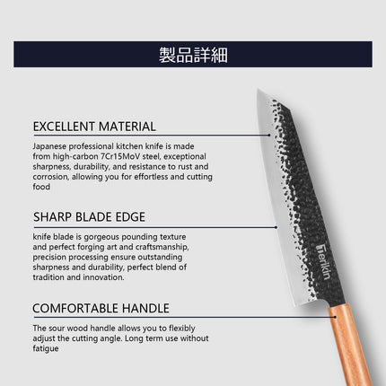 German EN1.4116 Steel Kiritsuke Santoku Knife — 9 Inch Chef with Sheath