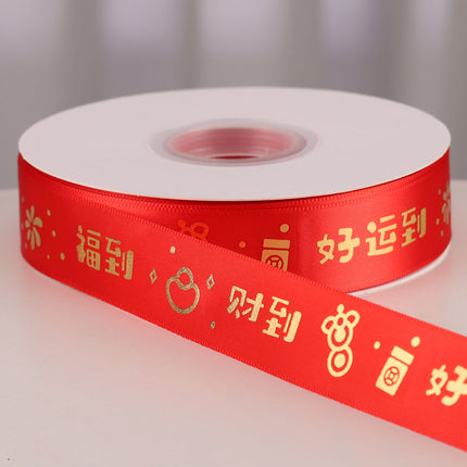 Peekaboo Studio Happy New Year Hot Stamping Red Polyester Ribbon 2.5cm