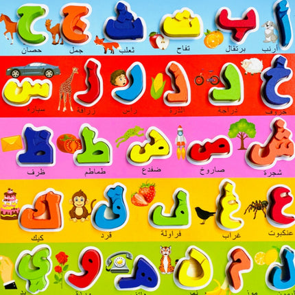 Alphabet Numbers Puzzle Drawing Board