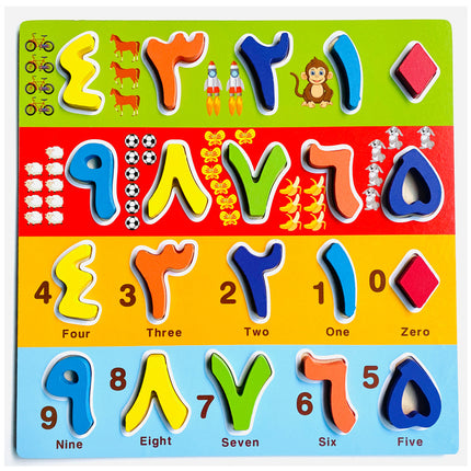 Alphabet Numbers Puzzle Drawing Board