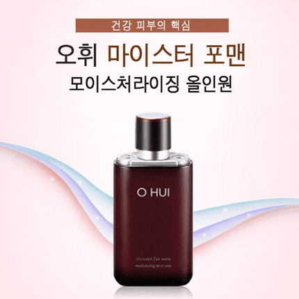 Radiant Gold Men's Ultimate Hydration All-in-One Moisturizer