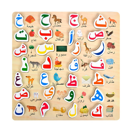 Alphabet Numbers Puzzle Drawing Board