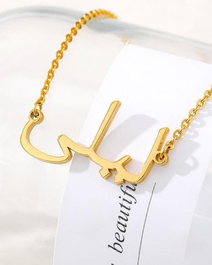 Custom Arabic Name Necklace for Women | Elegant Personalized Stainless Steel Pendant