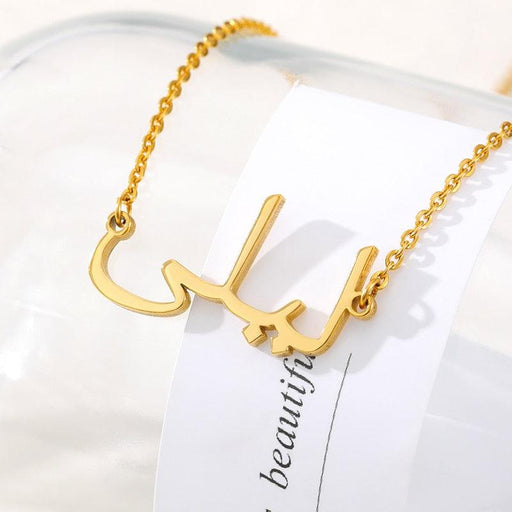 Islamic Customized Arabic Name Necklace for Women | Personalized Stainless Steel Pendant Jewelry | Bridesmaid Gift
