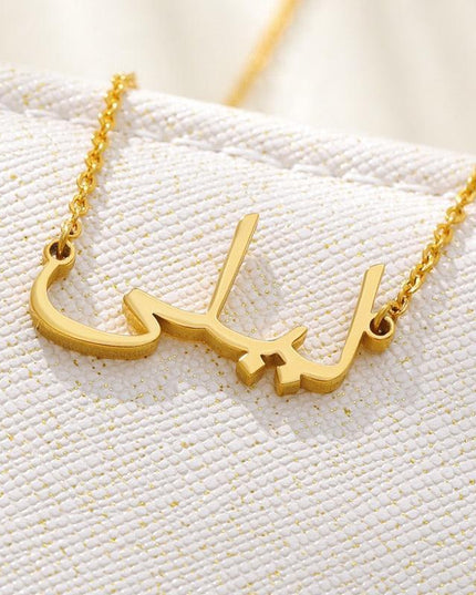 Custom Arabic Name Necklace for Women | Elegant Personalized Stainless Steel Pendant