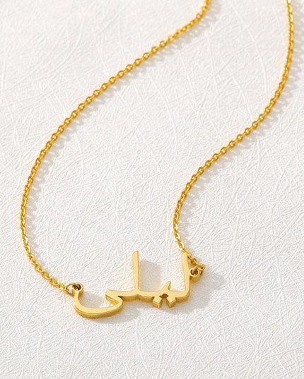Custom Arabic Name Necklace for Women | Elegant Personalized Stainless Steel Pendant