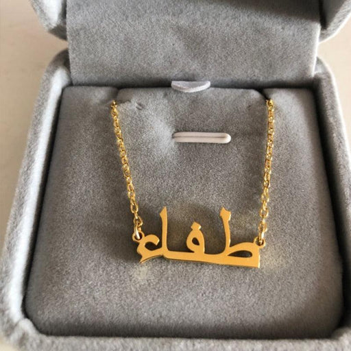 Arabic Name Necklace for Women | Personalized Stainless Steel Pendant Jewelry | Custom Bridesmaid Gift