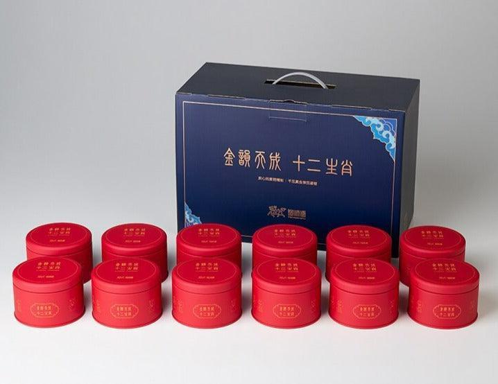 Celestial Harmony: Exquisite Zodiac Ornaments for Enchanting Decor