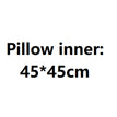 Pillow inner / 45×45cm